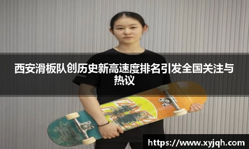 韦德体育国际
