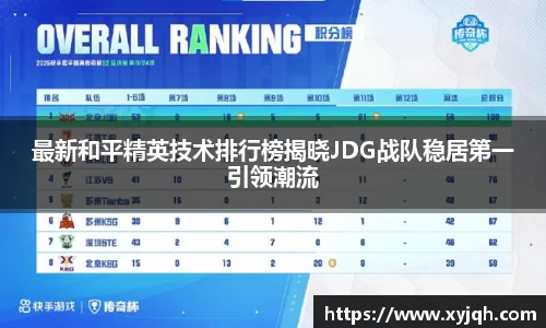 BV伟德官方网站