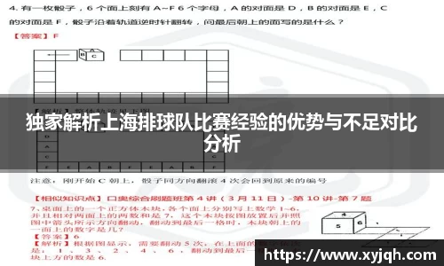 伟德bv国际体育