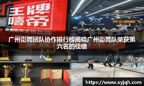韦德体育国际
